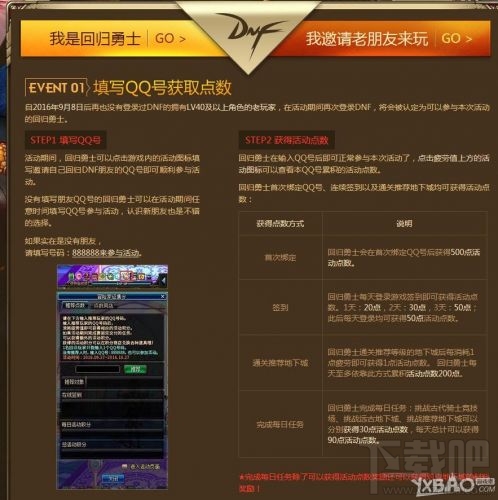 图卡盟奖励怎么设置奖励预览揭秘