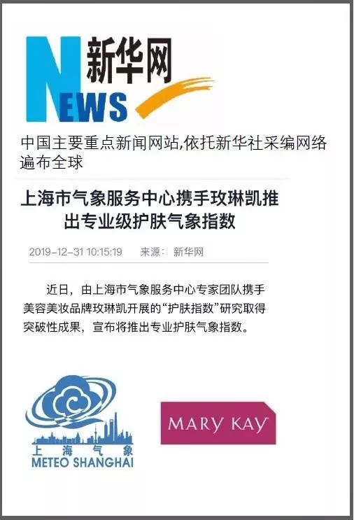 卡盟莱丽美容院专业护肤你能错过吗