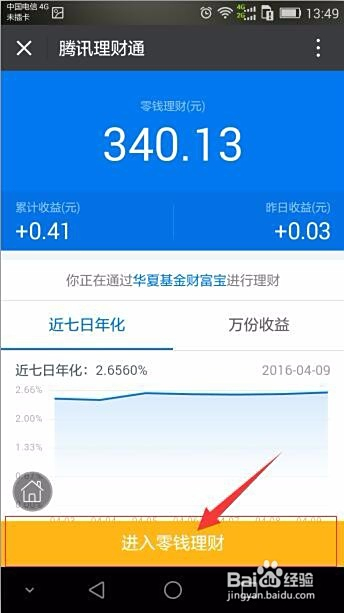 星盟提现到银行卡简单吗怎么操作