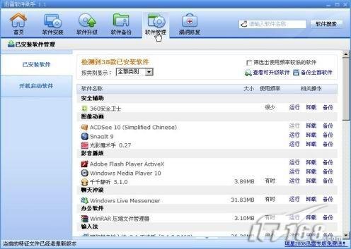 图卡盟1级功能强大吗效果惊人揭秘
