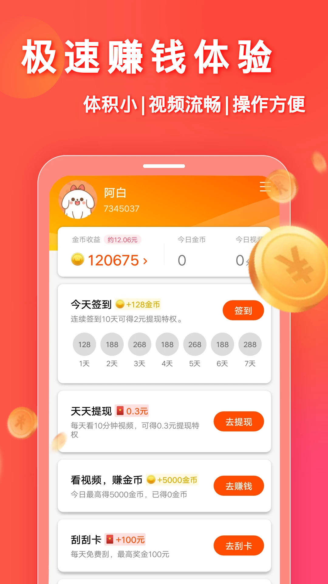 小红书自助卡盟轻松赚钱是真的吗