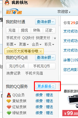 森麓卡盟你的游戏充值首选哪里找