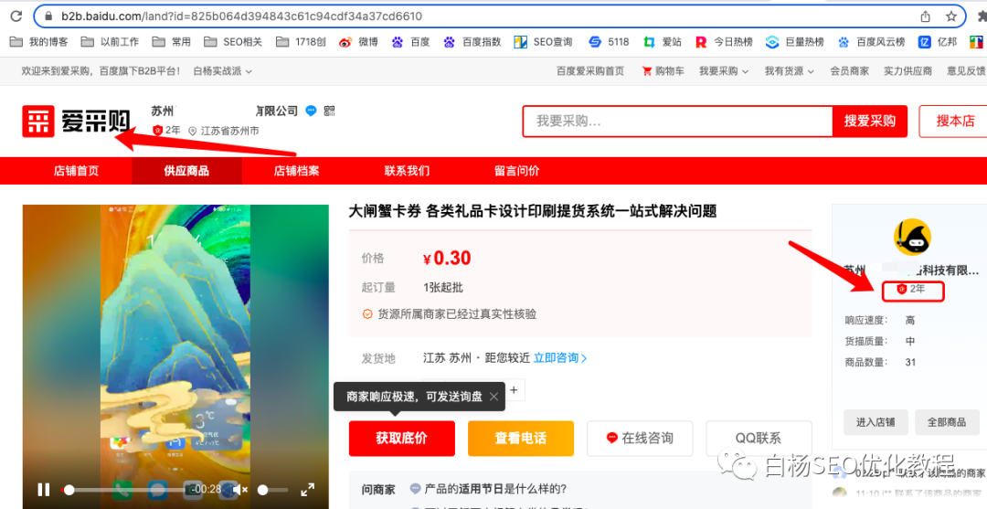 国际卡盟登陆入口怎么快速找到