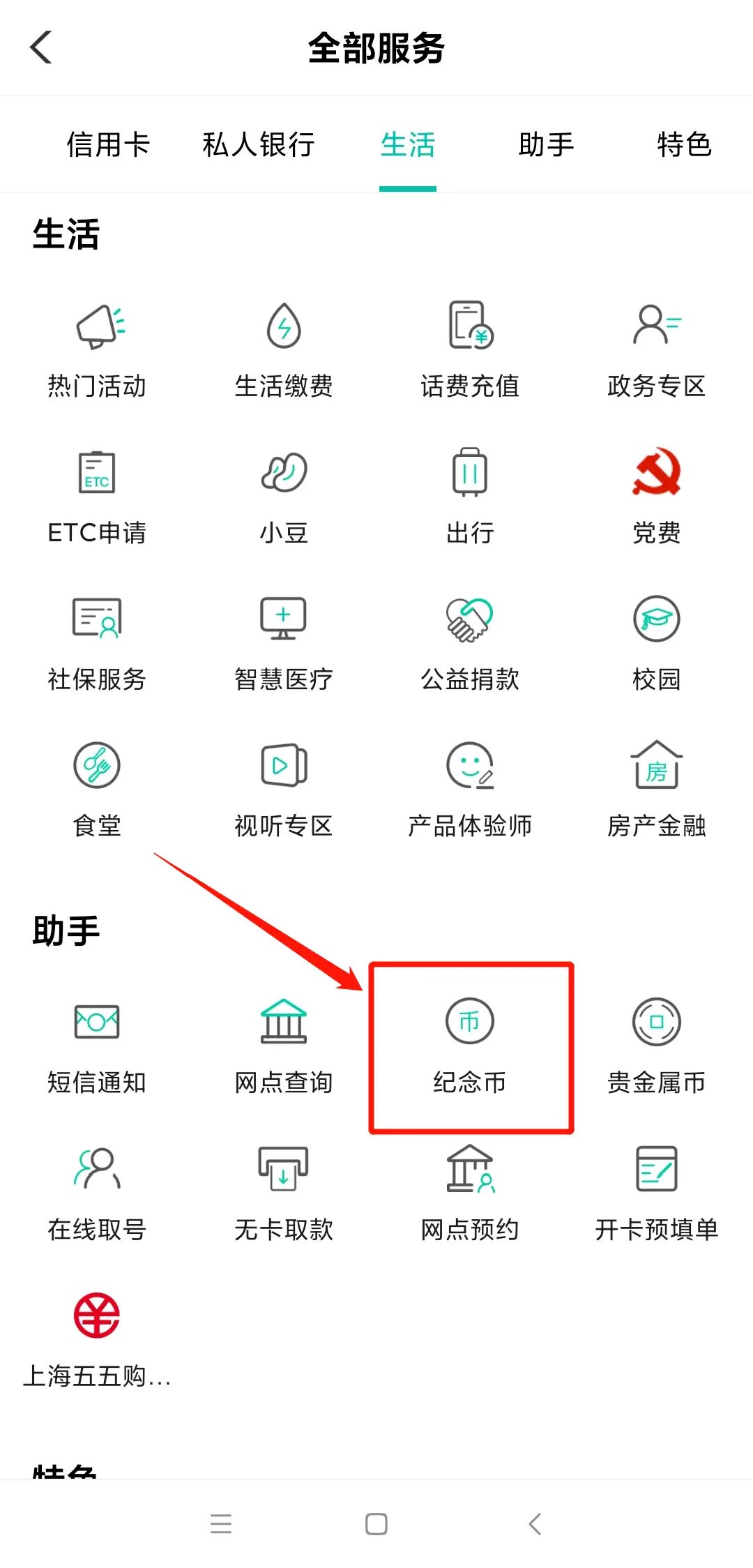玛欢卡盟登陆新入口怎么快速找到