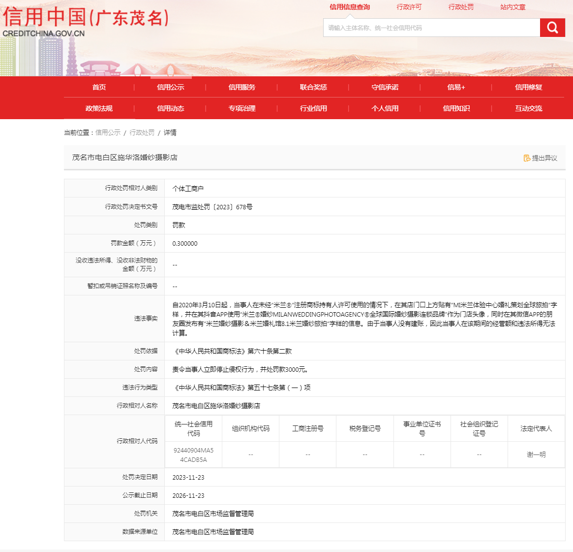 沙河市卡盟摄影店在哪里地址揭晓