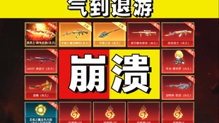 穿越火线代金券哪里买卡盟靠谱吗