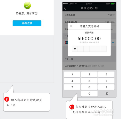 卡盟金服是啥服务和信用卡有关吗