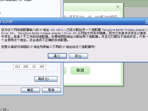 盟区战卡IP设置怎么打造独特角色