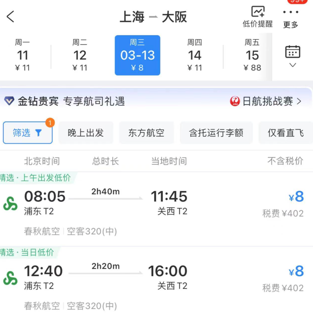 梦菲卡盟到底怎么样值不值得加入