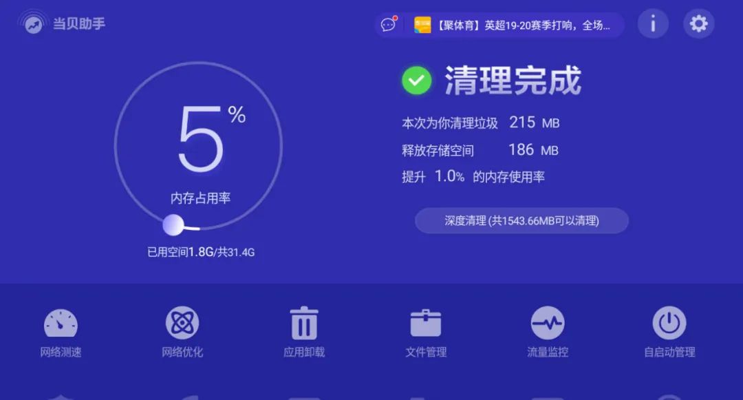 掌盟页面卡顿怎么办如何轻松解决
