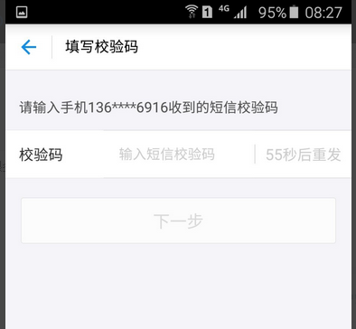 新商盟销毁银行卡账户真的可以吗
