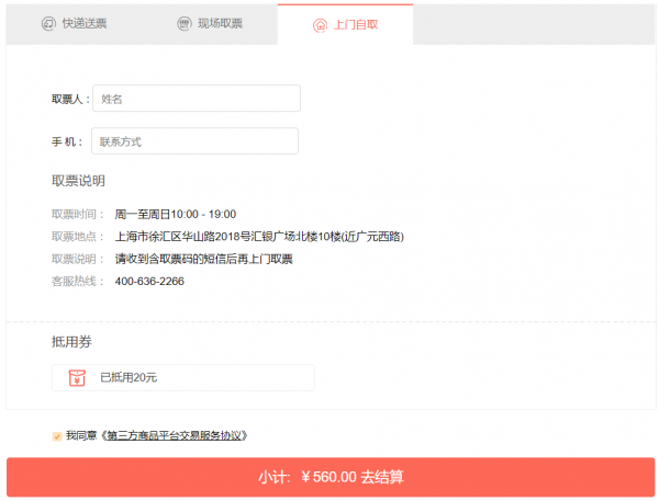 糖豆人808卡盟真的靠谱吗体验分享