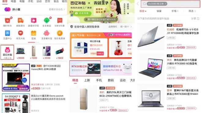 拼多多新号卡盟靠谱吗真的划算吗