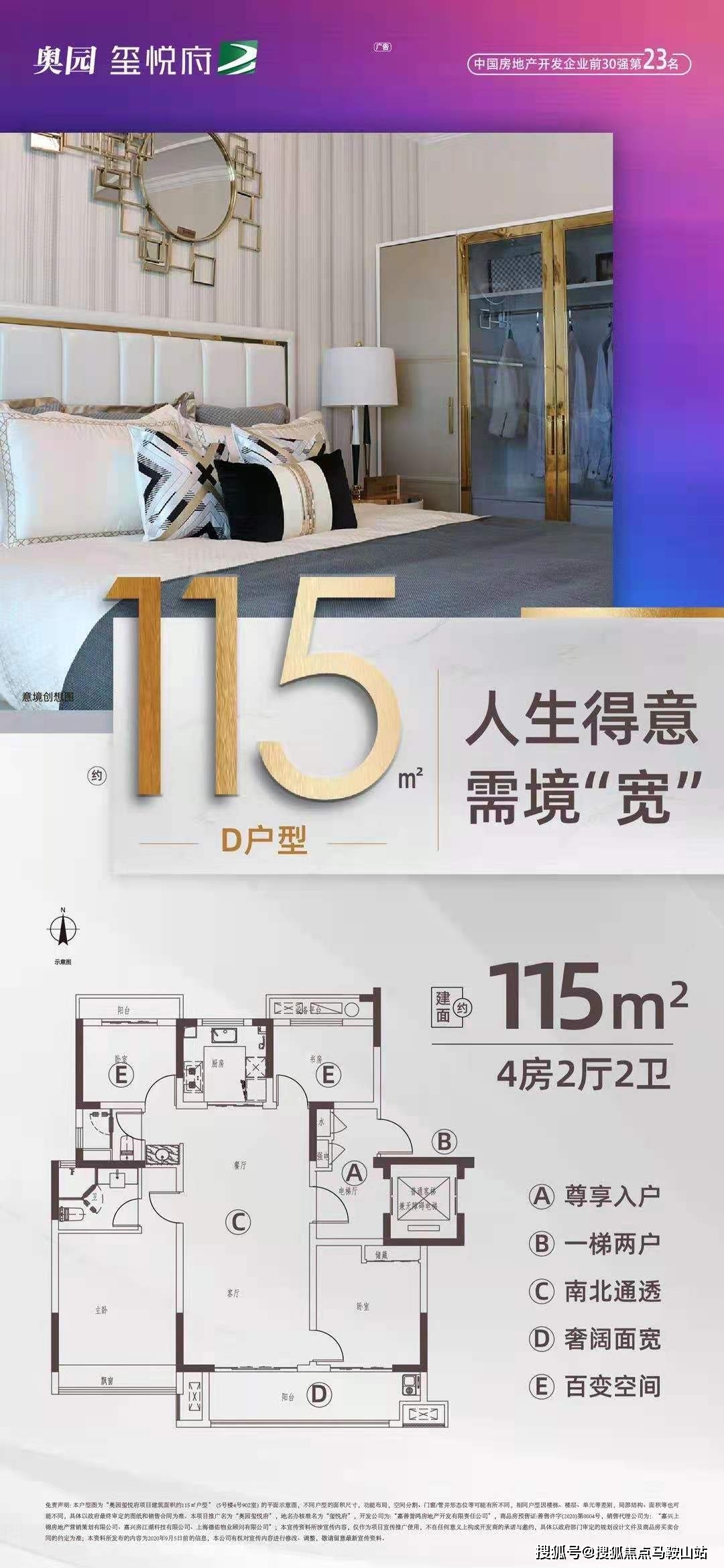 心悦成长值怎么刷这款卡包靠谱吗