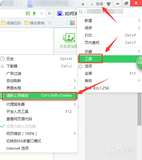 如何轻松删除卡盟站点不留下痕迹