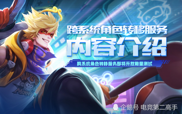王者荣耀卡盟半价福利你抢到了吗