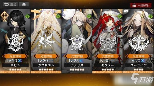 白夜盟卡队成员都隐藏了哪些秘密