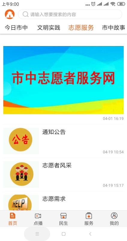 市中区卡盟婚纱如何拍出独特的美