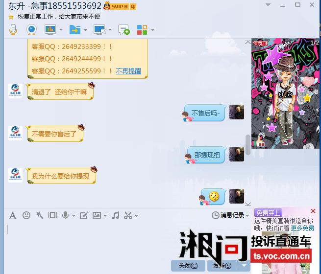 唯卡盟到底值不值得入坑揭秘内幕