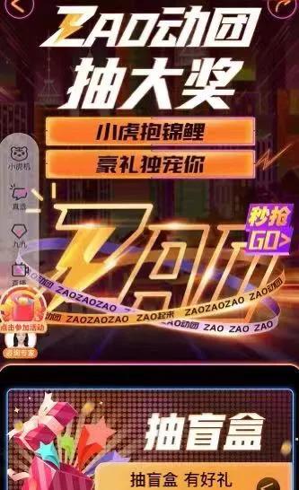 奇迹888卡盟真的能带来惊喜吗