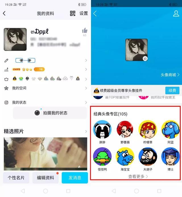 斌哥卡盟头像这到底是个啥风格