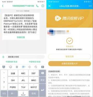 卡盟能直接充腾讯视频会员吗靠谱吗