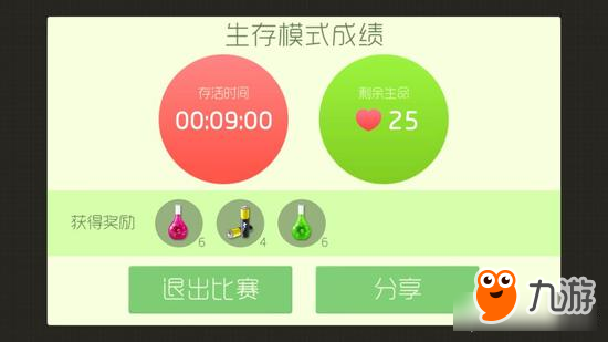 球球大作战卡盟刷起源真的可行吗