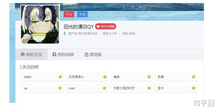 图卡盟到底是不是男生还是女生