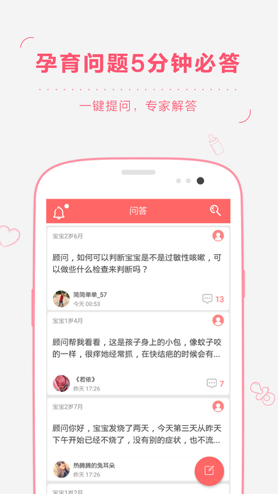 掌上APP买月卡靠谱吗安全有保障吗