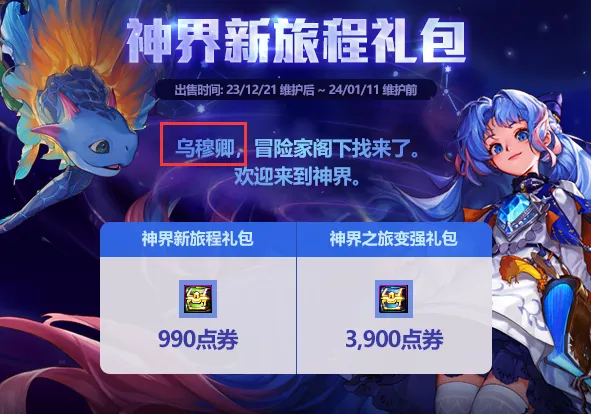 卡盟永劫为何成为玩家热议的焦点
