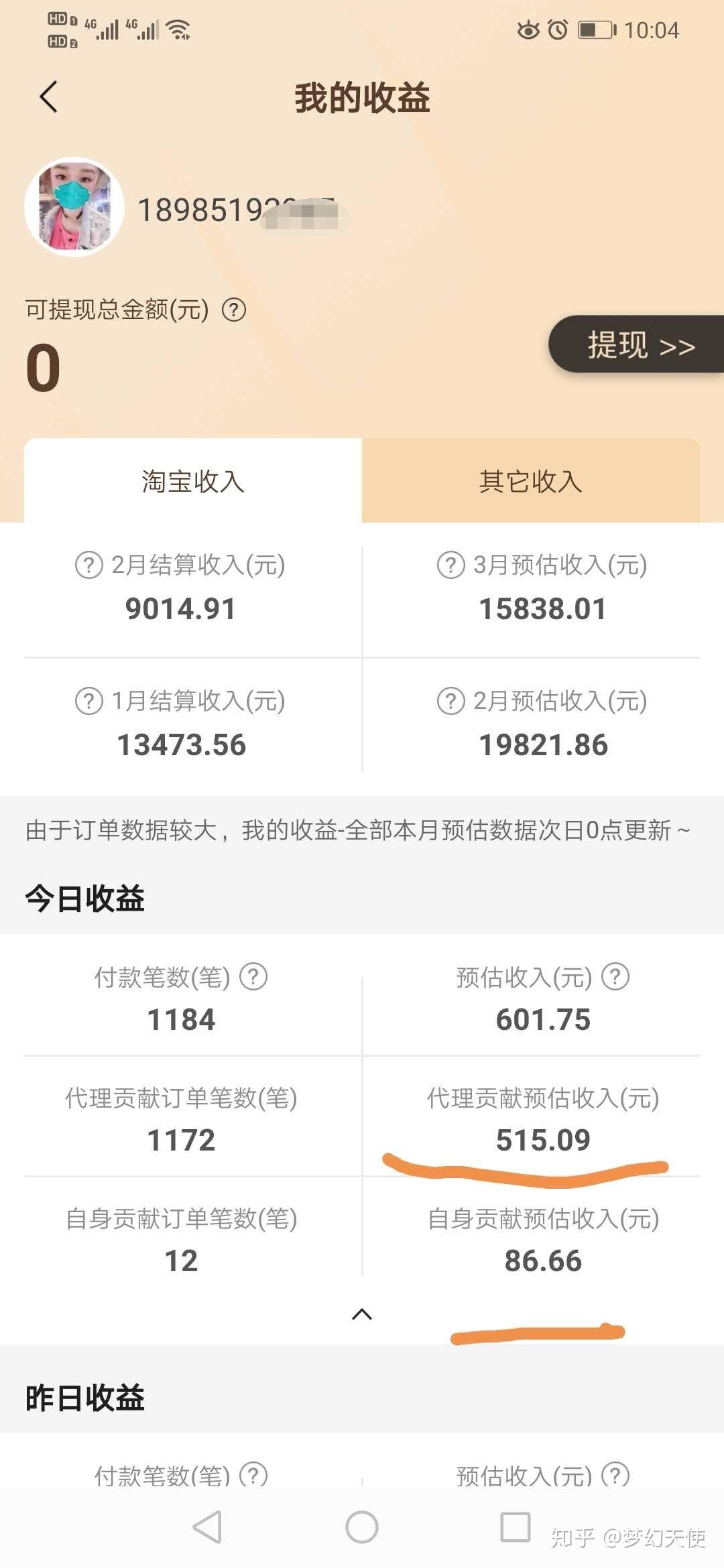 卡盟网帮你省到底购物优惠何处寻