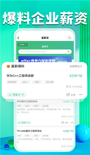 绿黄秒8卡盟真的能秒到好资源吗