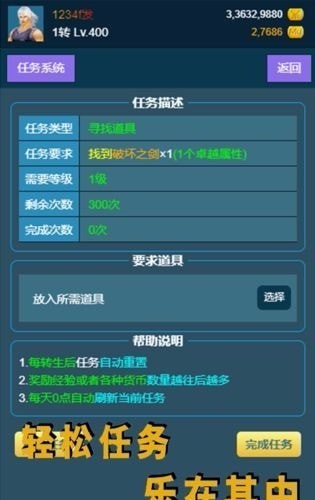 奇迹游戏卡盟真的能轻松赚钱吗