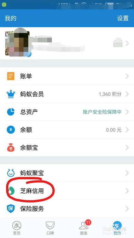 卡盟金管支付新选择你试过了吗