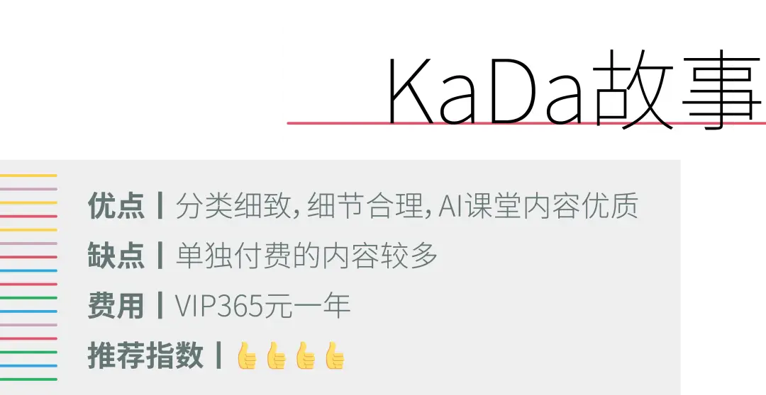 聚人卡盟app值不值得买价格是多少