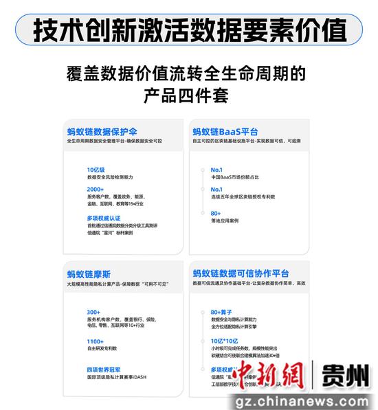微卡网盟一体机靠谱吗安全可信吗