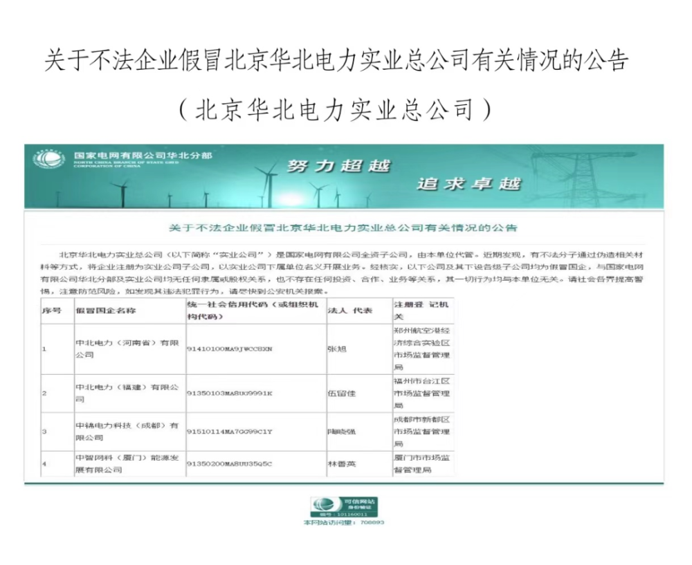 诚本正德卡盟靠谱吗如何鉴别真伪