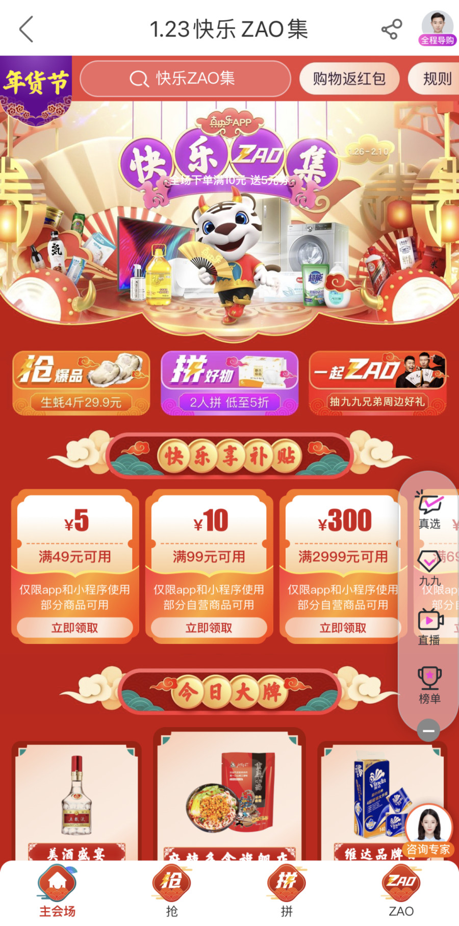 洪鑫卡盟真的靠谱吗性价比高不高