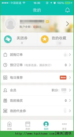 美团卡盟自助下单如何轻松购物