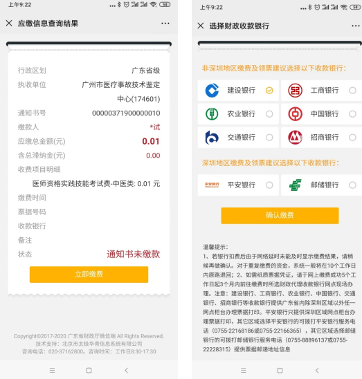 对接卡盟平台需要付费吗费用如何
