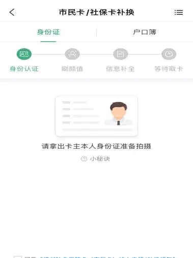 帝领卡盟平台靠谱吗新手怎么选择