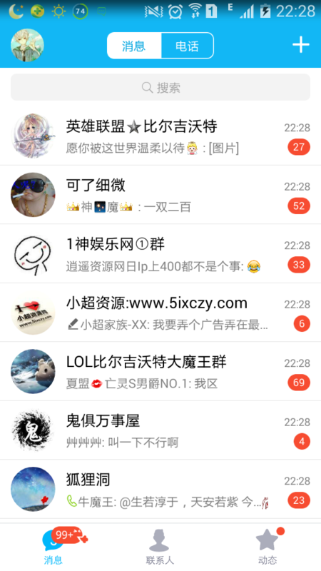 图卡盟专属语音去哪找真的藏得深