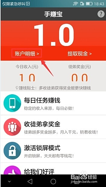 如何用辅助卡盟轻松赚钱有妙招吗