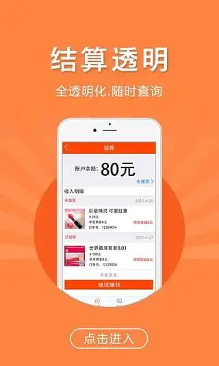 梦幻卡盟总代理真的那么赚钱吗