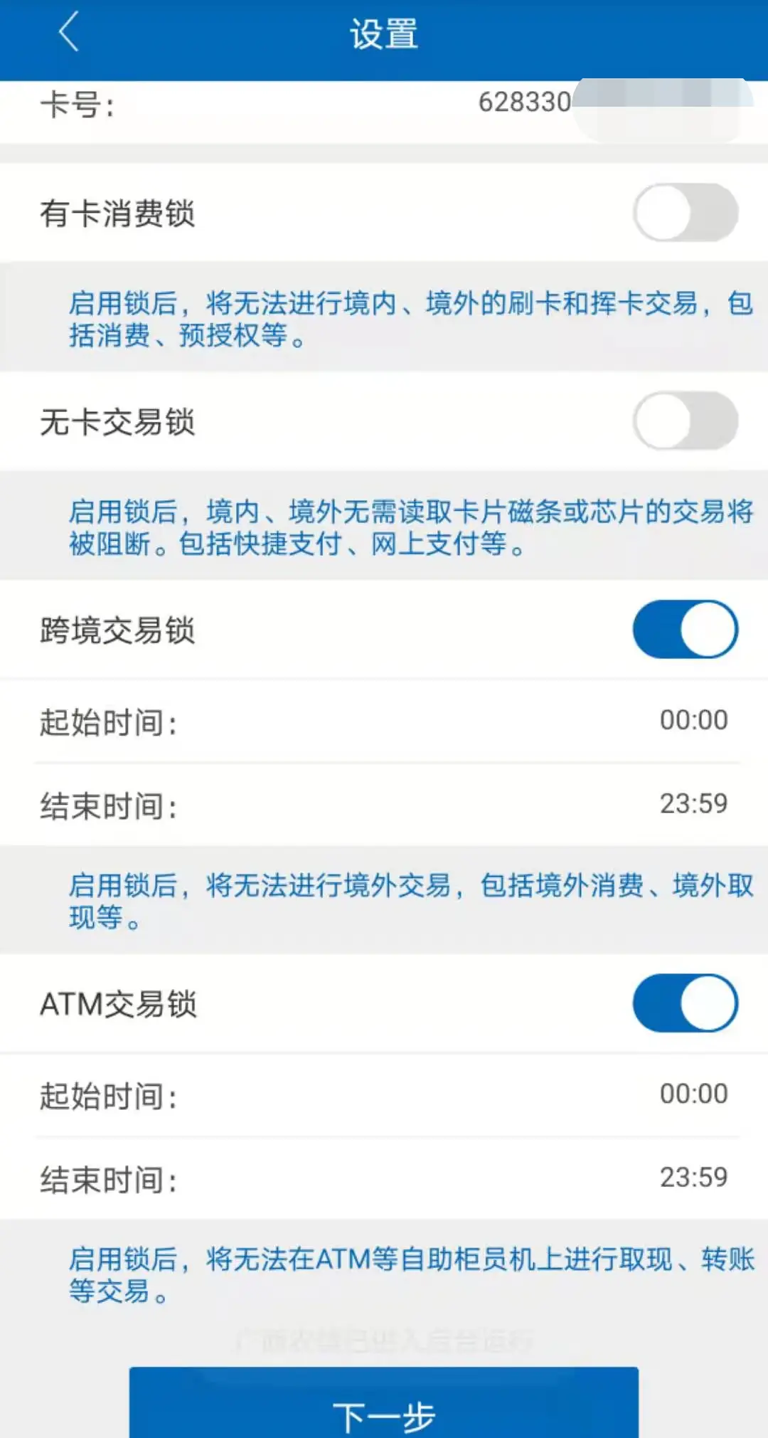 卡盟淘宝代刷靠谱吗如何避免风险