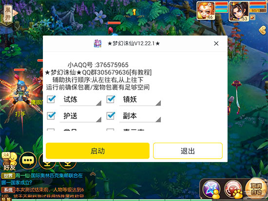 手游辅助卡盟平真的能轻松上分吗