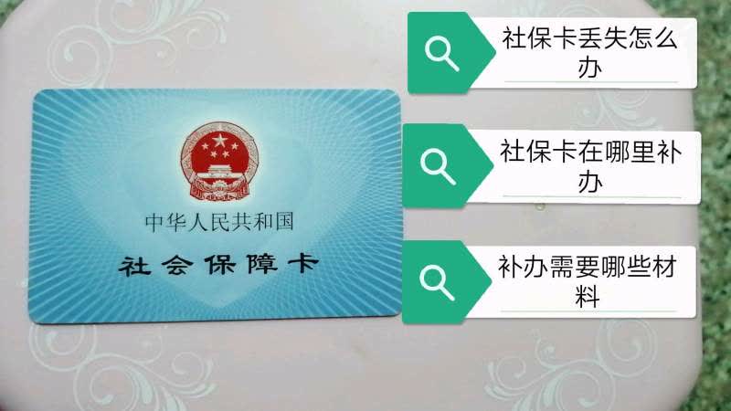 桩盟充电卡丢失了怎么办怎么补办