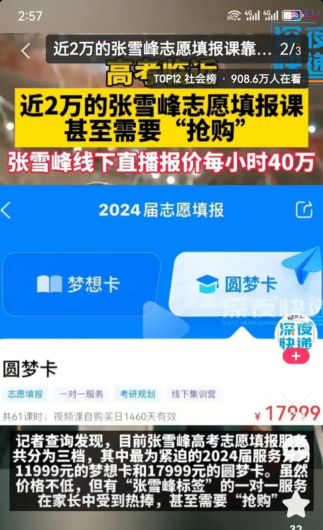 梦想卡能刷东西吗这个功能靠谱吗