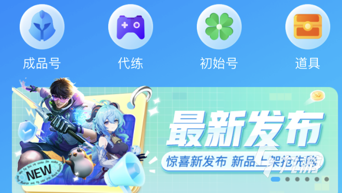 卡盟账号哪家强质量靠谱交易便捷
