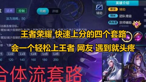 过王者人脸卡盟真的能轻松上分吗
